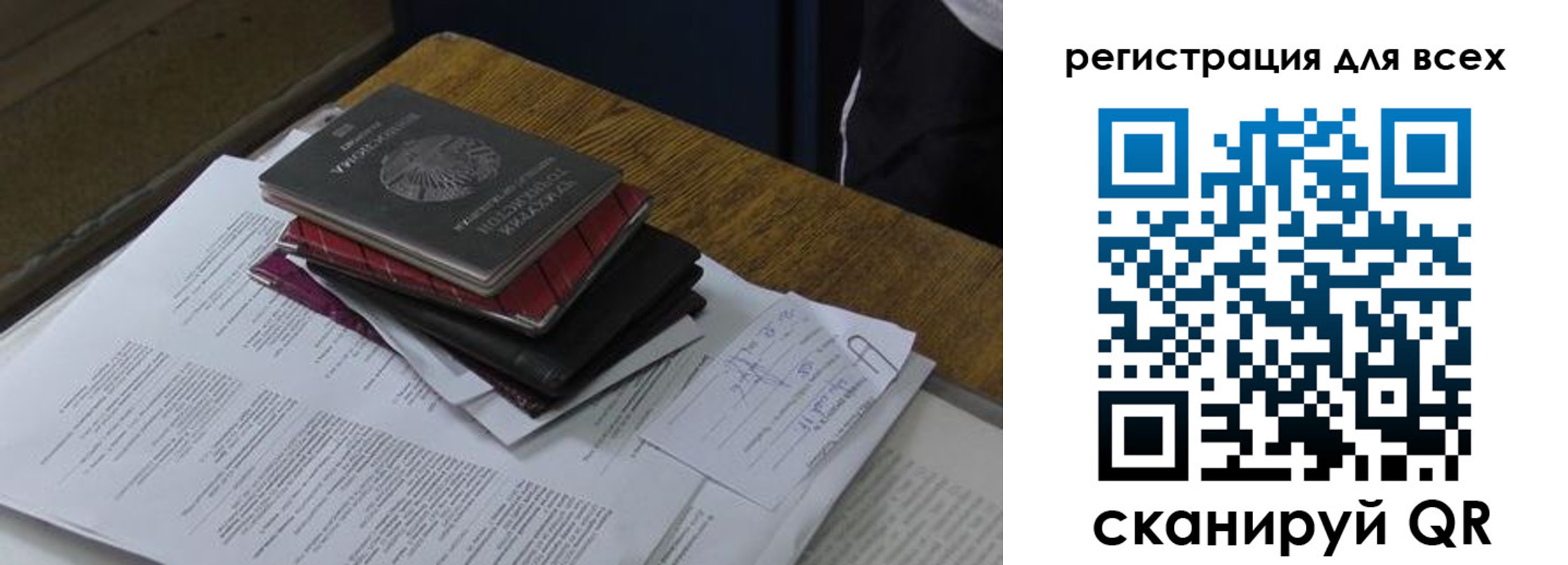 временная регистрация в квартире в Валуйках