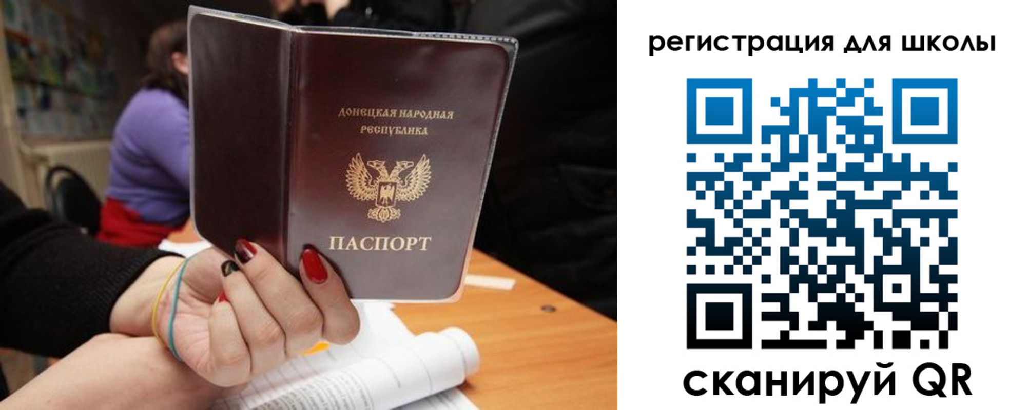 прописка в квартире в Валуйках