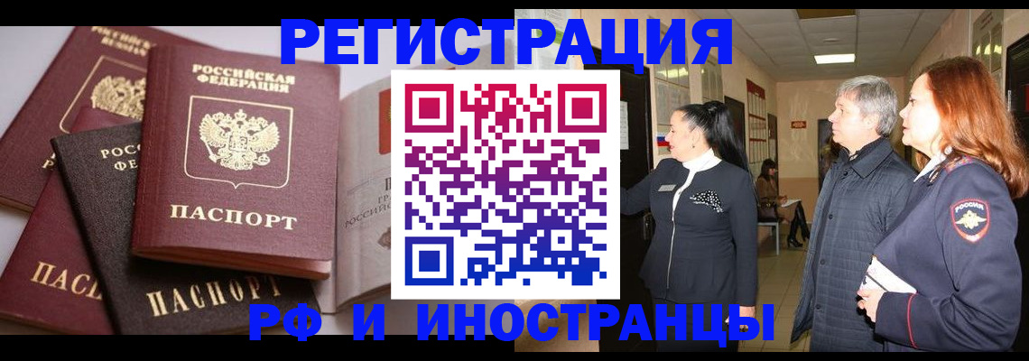 регистрация для дет. сада в Валуйках